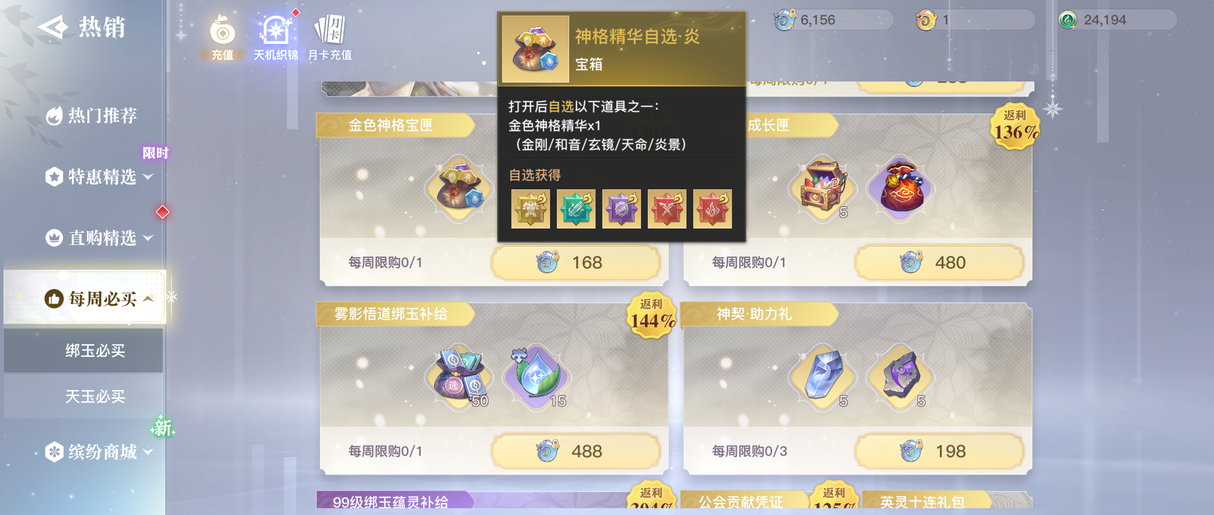 1